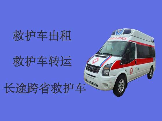 衡水长途救护车-跨市救护车出租